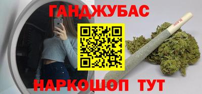 марихуана Азнакаево