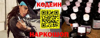 молекула духа Ирбит