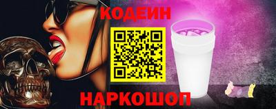 молекула духа Ирбит