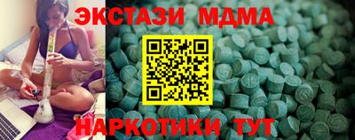 молекула духа Ирбит