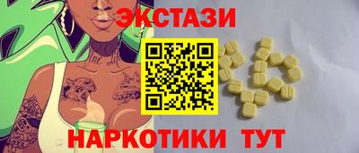 прущие грибы Ипатово