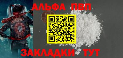 молекула духа Ирбит