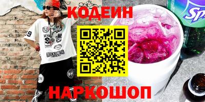 прущие грибы Ипатово