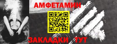 прущие грибы Ипатово
