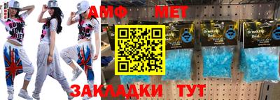 молекула духа Ирбит