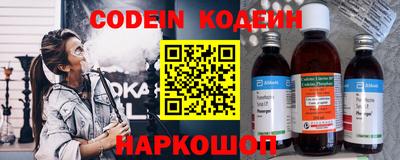 прущие грибы Ипатово