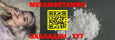 дмт Абакан