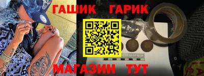 герыч Изобильный