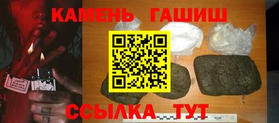 молекула духа Ирбит