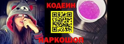 молекула духа Ирбит