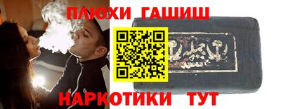 прущие грибы Ипатово