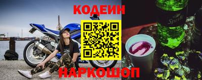 прущие грибы Ипатово