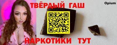 молекула духа Ирбит