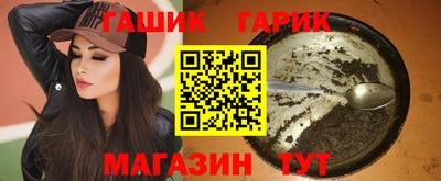 герыч Изобильный