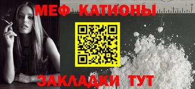 прущие грибы Ипатово