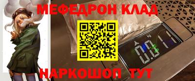 прущие грибы Ипатово