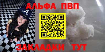 молекула духа Ирбит
