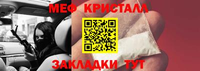 молекула духа Ирбит