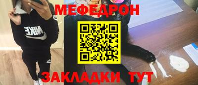 молекула духа Ирбит