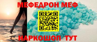 прущие грибы Ипатово