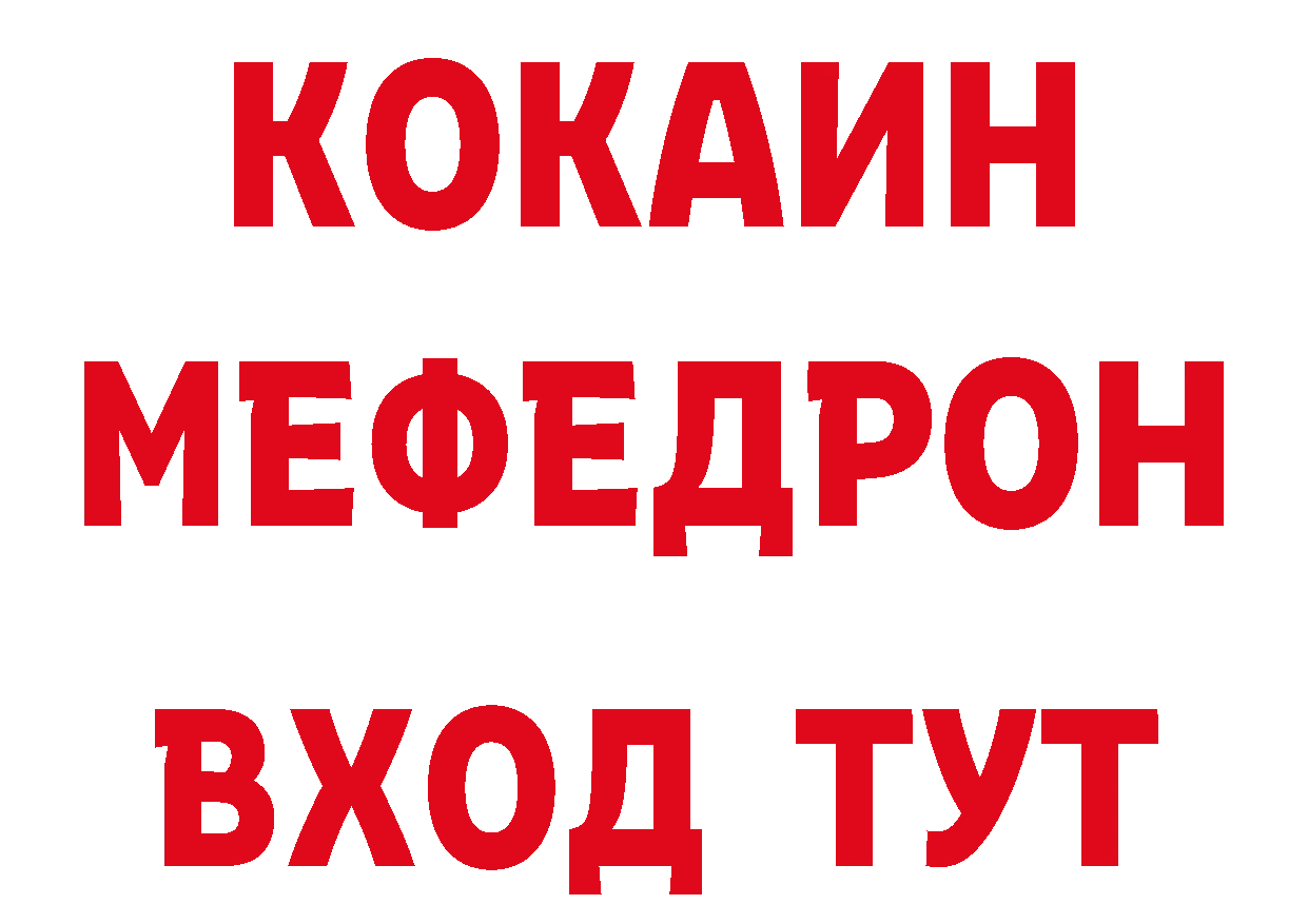 Как найти наркотики?  какой сайт Стерлитамак