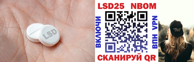 LSD-25 экстази ecstasy  Стерлитамак 