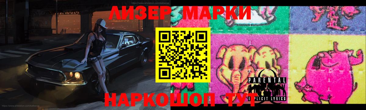 Стерлитамак  ЛСД экстази ecstasy  LSD-25 экстази ecstasy  Вход с VPN 