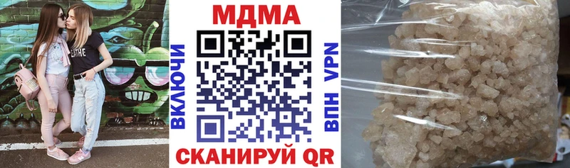 MDMA молли  площадка какой сайт  Стерлитамак 
