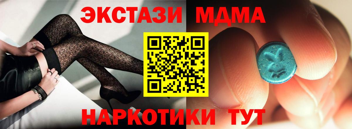 MDMA Molly  МДМА  MDMA crystal  Стерлитамак  Вход с VPN 