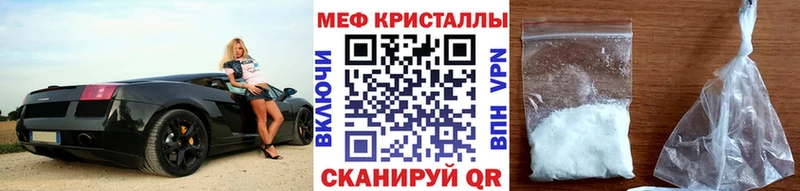 МЕФ 4 MMC  наркотики  Стерлитамак 