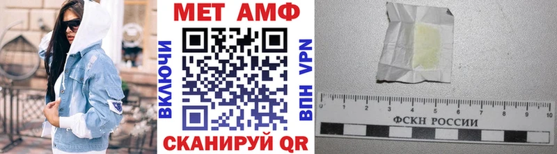 Первитин пудра  нарко площадка наркотические препараты  Стерлитамак  как найти наркотики 