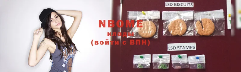 hydra ONION  хочу наркоту  Стерлитамак  Марки N-bome 1,5мг 