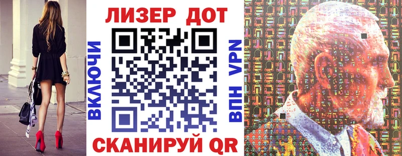 как найти закладки Стерлитамак Марки N-bome 1,8мг