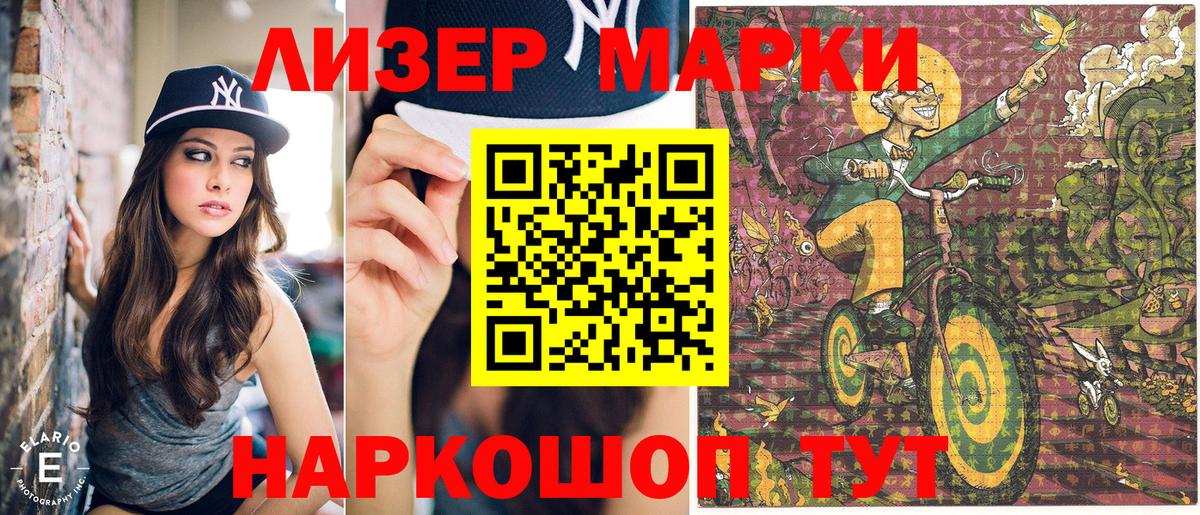 ГАШИШ  Стерлитамак  Экстази  Меф МЯУ МЯУ кристаллы  A-PVP СК   Вход с VPN  NBOMe 