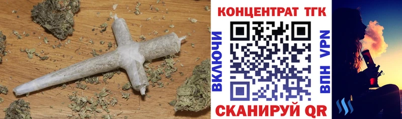ТГК Wax  продажа наркотиков  Стерлитамак 