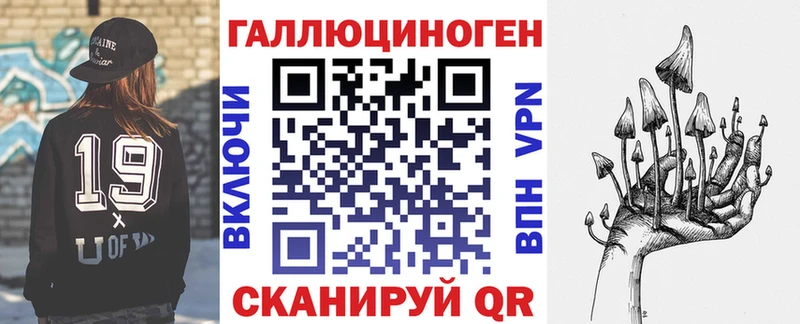 где найти наркотики  Стерлитамак  Галлюциногенные грибы Magic Shrooms 