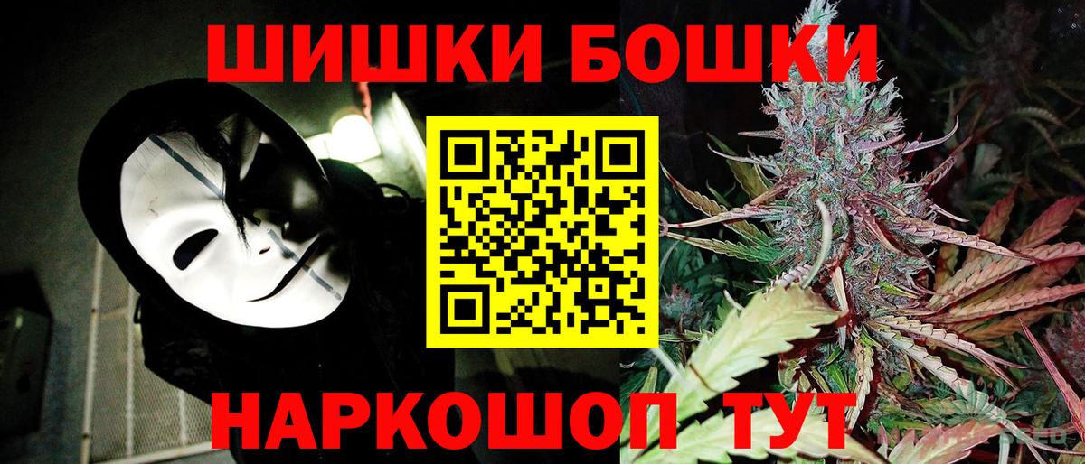 Канабис ГИДРОПОН  Шишки марихуана планчик  Бошки марихуана семена  Стерлитамак  Вход с VPN 